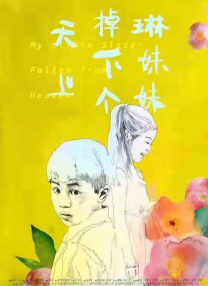 日韩一区二区三区精品